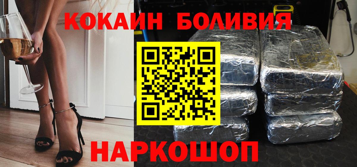 Cocaine Columbia Гусь-Хрустальный