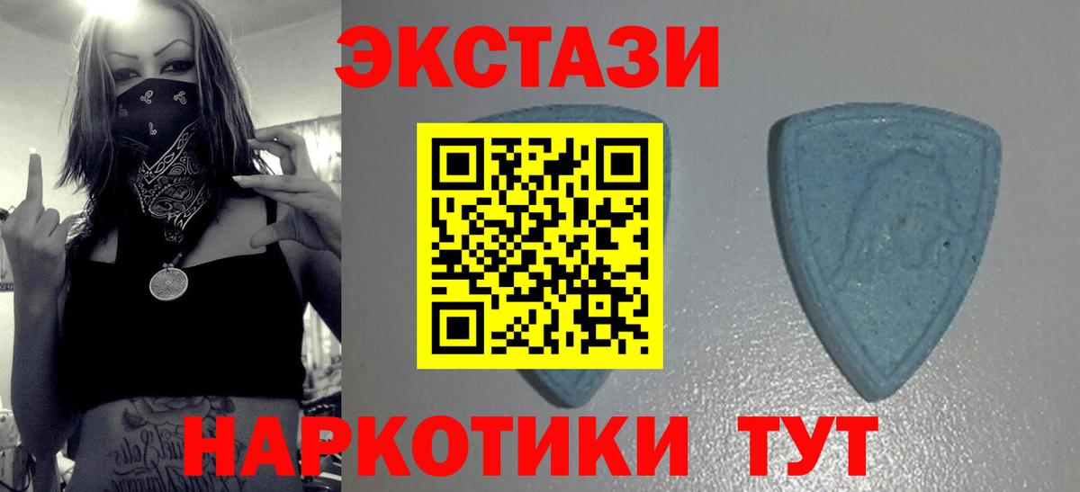 Гусь-Хрустальный  mega вход  Вход с VPN  Ecstasy Punisher  ЭКСТАЗИ XTC 