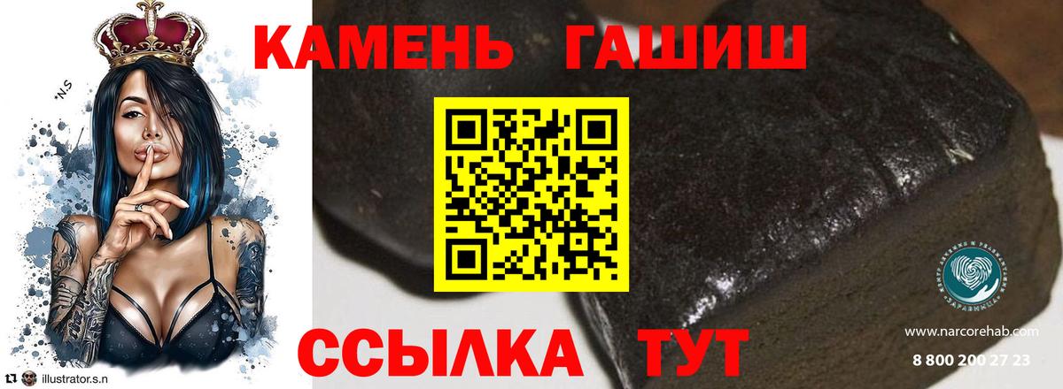 ГАШ VHQ Гусь-Хрустальный