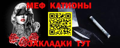 соль ск Кумертау