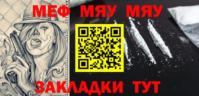 соль ск Кумертау