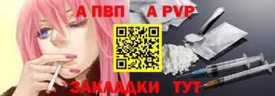 ALPHA-PVP Кулебаки