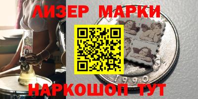 соль ск Кумертау