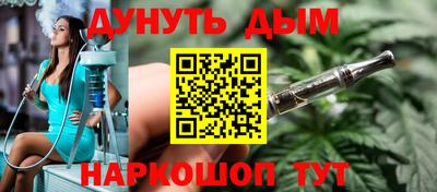 соль ск Кумертау