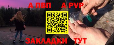 ALPHA-PVP Кулебаки