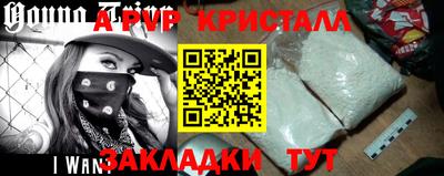 альфа пвп Кунгур