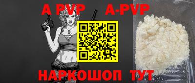 ALPHA-PVP Кулебаки