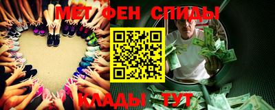 альфа пвп Кунгур