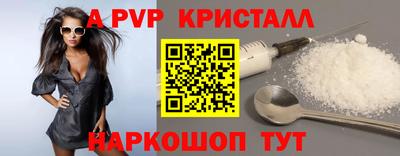 соль ск Кумертау