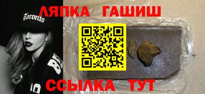 соль ск Кумертау