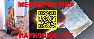 соль ск Кумертау
