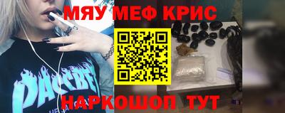соль ск Кумертау