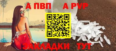 соль ск Кумертау