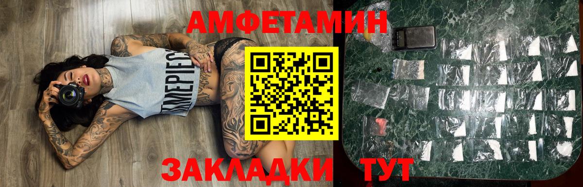 Гусь-Хрустальный  Метамфетамин  Вход с VPN  Метамфетамин винт 