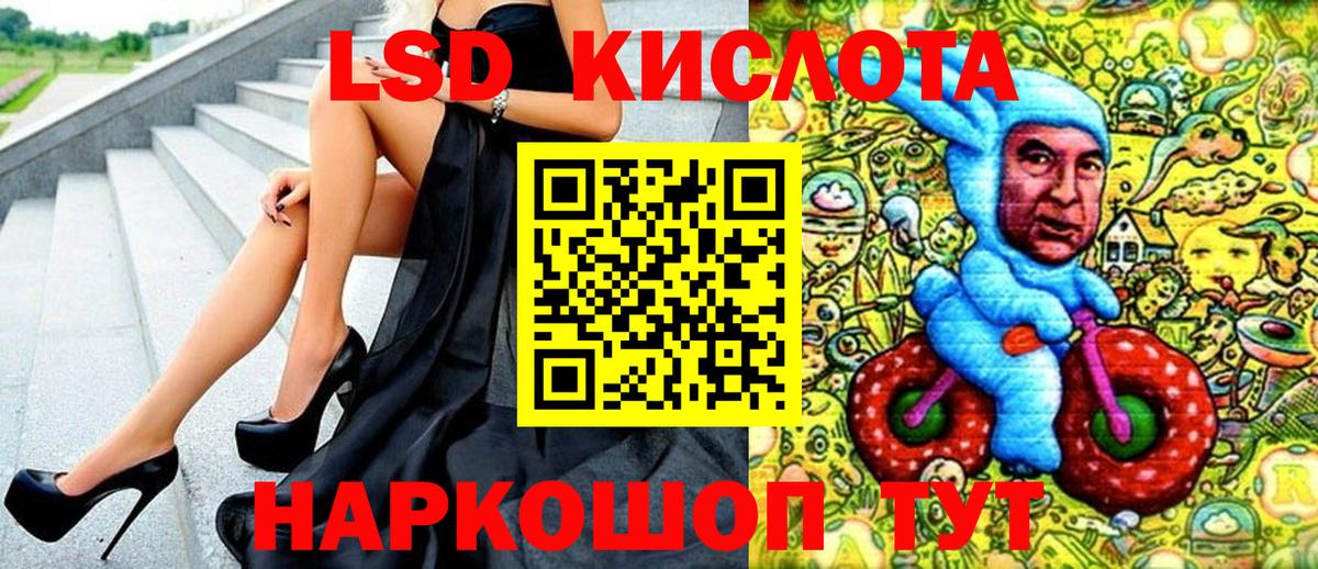 Марки N-bome 1,5мг  Вход с VPN  Гусь-Хрустальный 