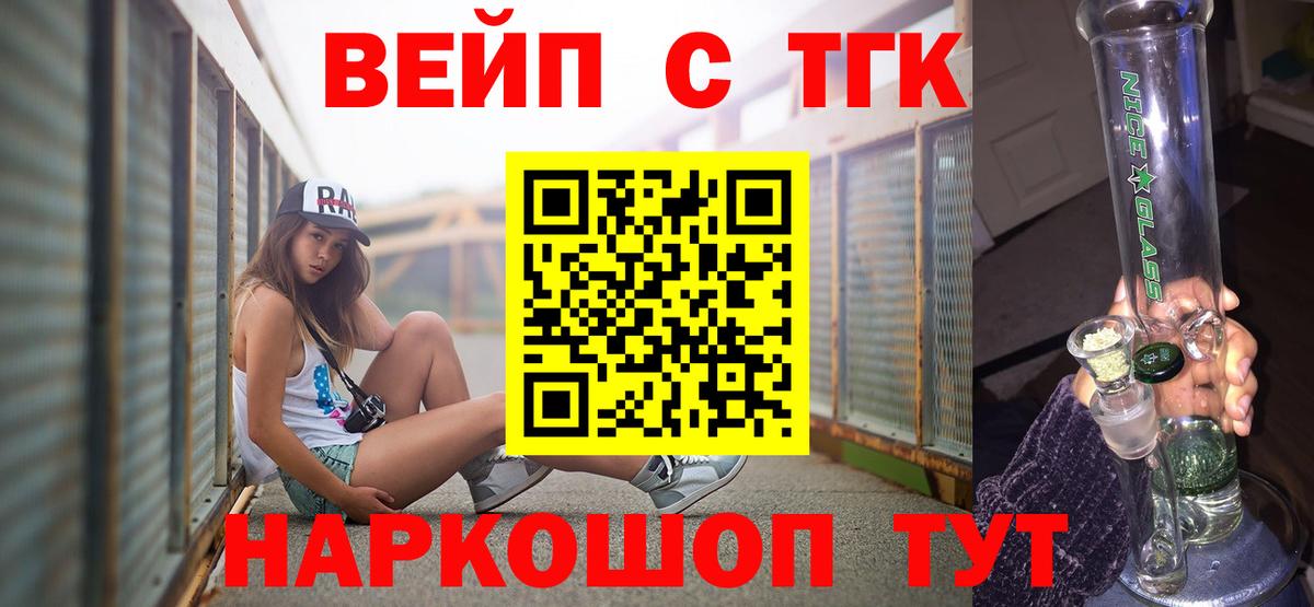 ТГК Wax Гусь-Хрустальный