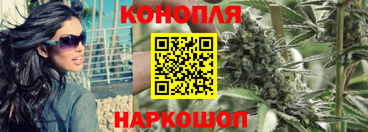 Канабис марихуана  Каннабис план  Гусь-Хрустальный  Вход с VPN  Бошки марихуана SATIVA & INDICA 